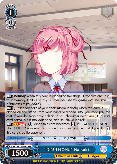 “ĻčùÚł ŴŋĻġÜ” Natsuki