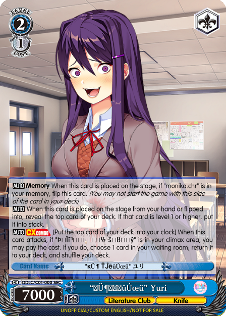 “ĸÜ¶ŤĴēûÚœü” Yuri