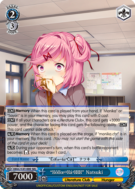 “Ēôťœ¤śáªĆāŢ” Natsuki