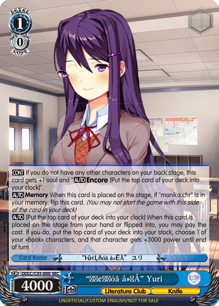 “ŀů¢Ļňóã å»ĒÅ” Yuri